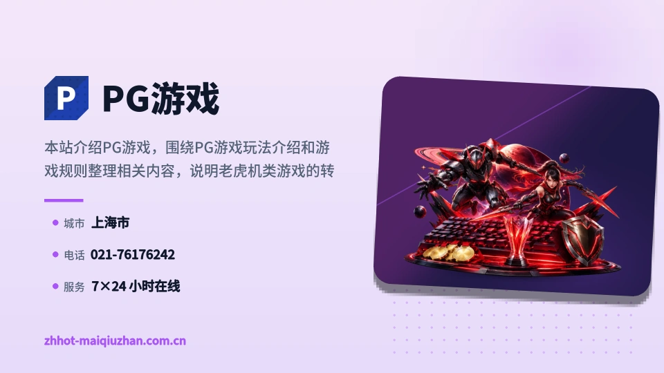 关于我们