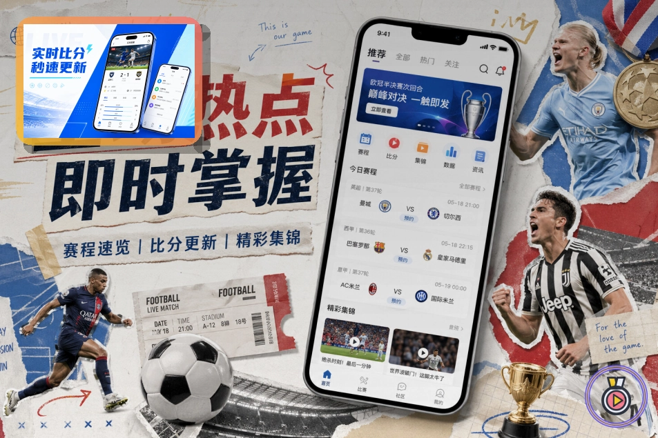 买球站网页版入口页面展示