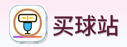 买球站 Logo